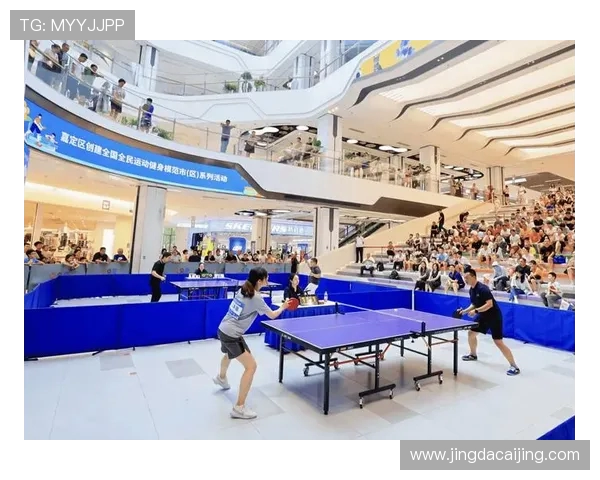 乒乓球运动的魅力与发展前景探索新时代全民健身的动力源泉
