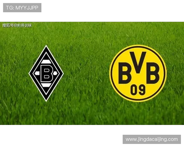 多特蒙德重返胜利轨道，挑战门兴能否再续辉煌。