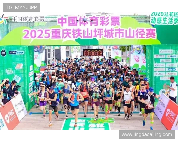 武汉极限运动队勇闯马拉松大满贯的传奇之路与突破故事